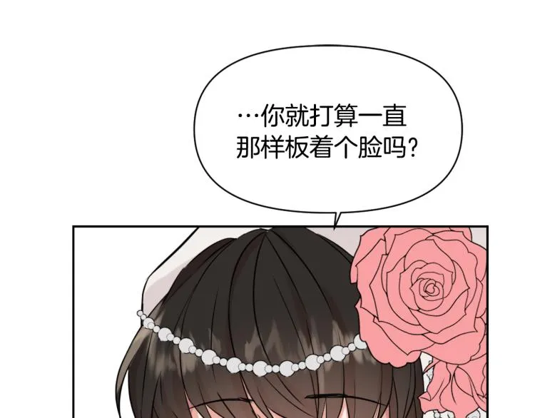 第13话 秘密侦查 第82页