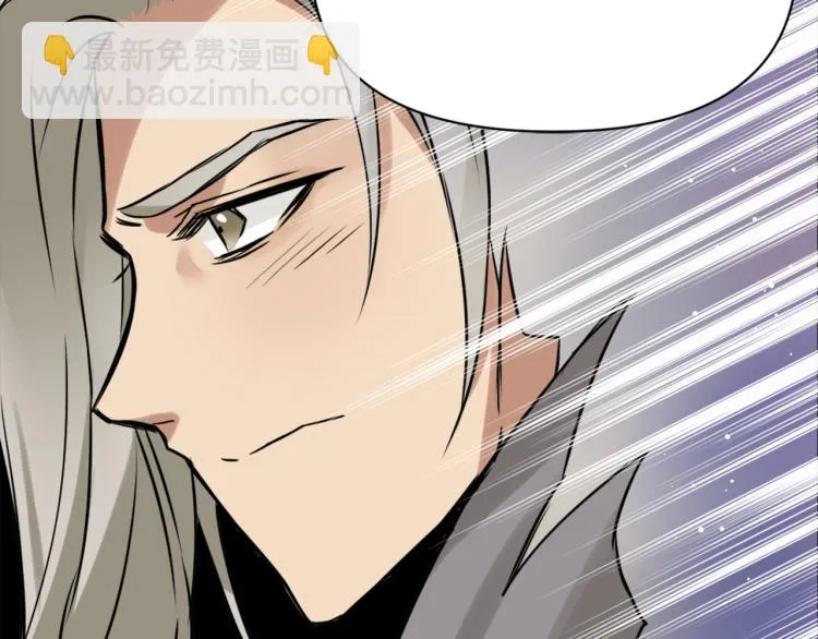 第13话 秘密侦查 第85页