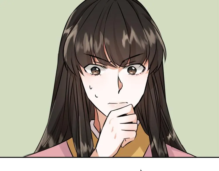 第13话 秘密侦查 第94页
