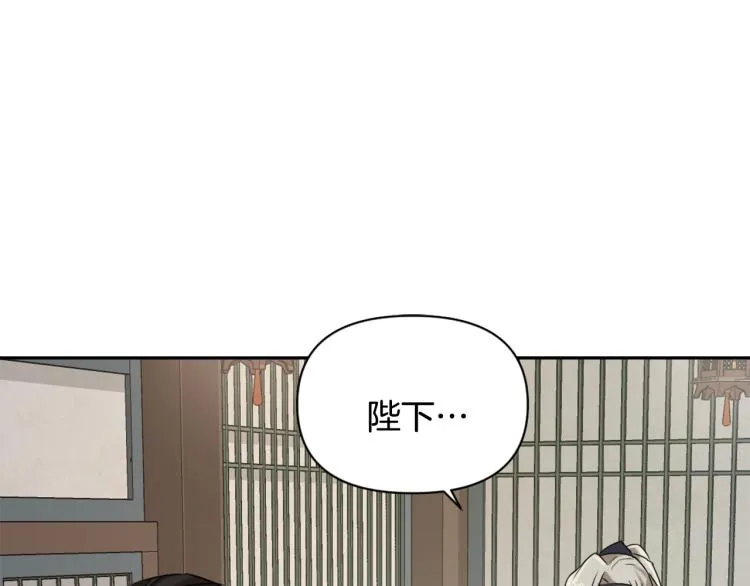 第13话 秘密侦查 第99页