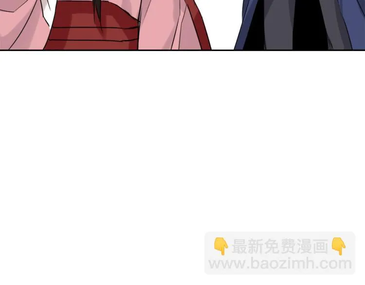第13话 秘密侦查 第101页
