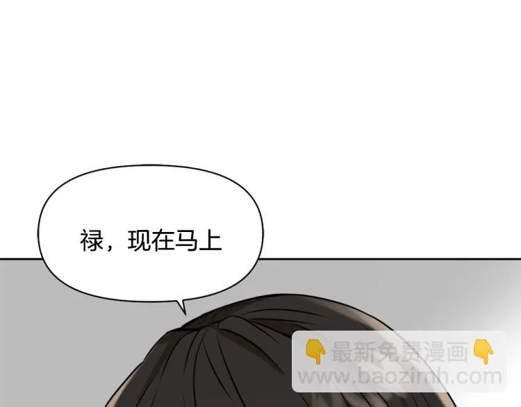 第13话 秘密侦查 第102页