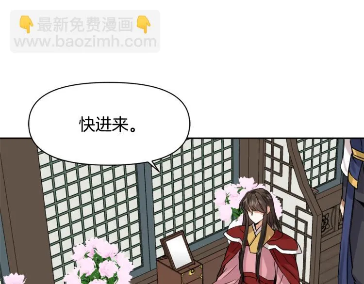 第13话 秘密侦查 第109页