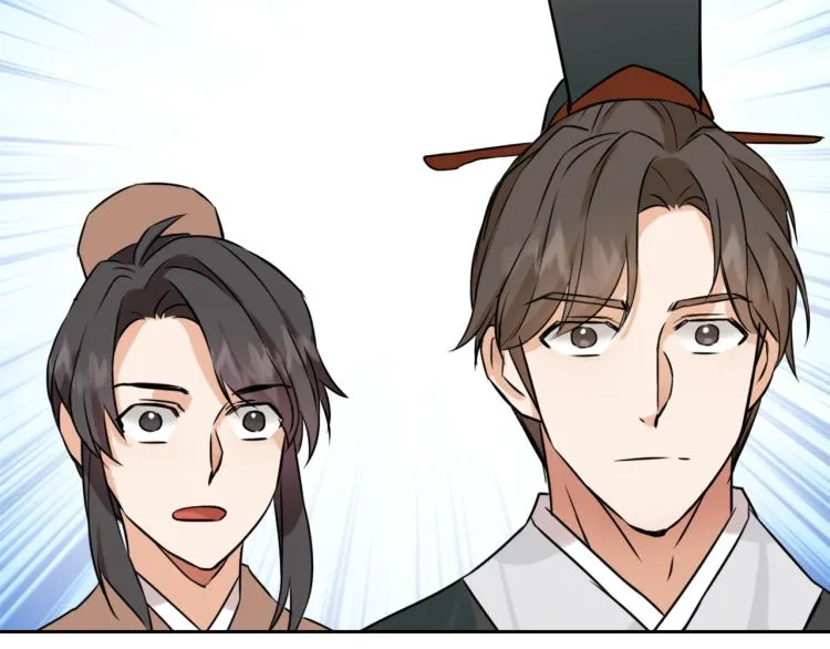 第13话 秘密侦查 第113页