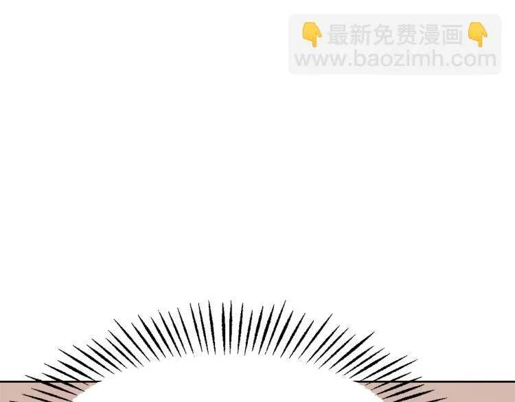 第13话 秘密侦查 第114页