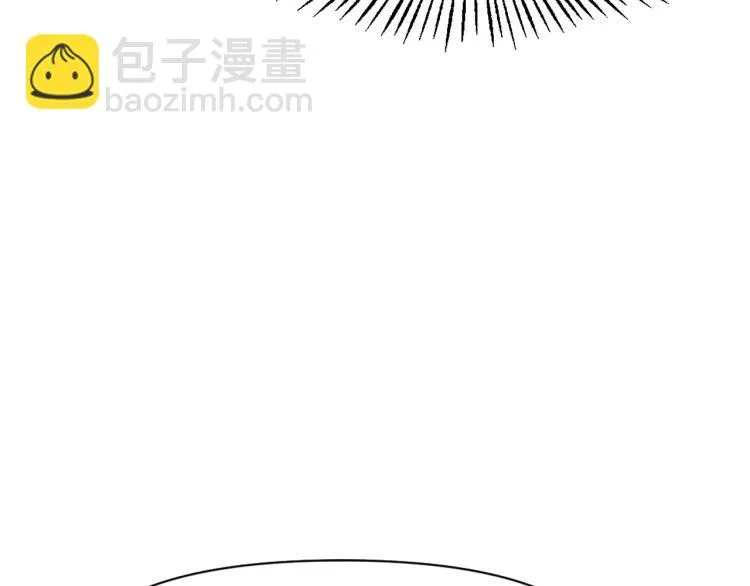 第13话 秘密侦查 第117页