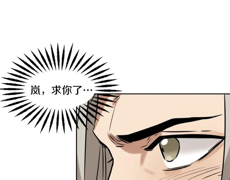 第13话 秘密侦查 第128页