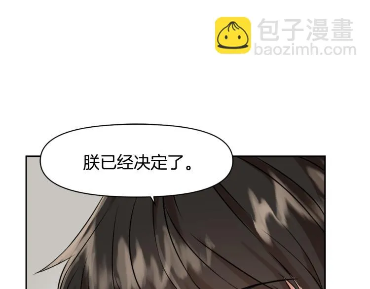 第13话 秘密侦查 第131页