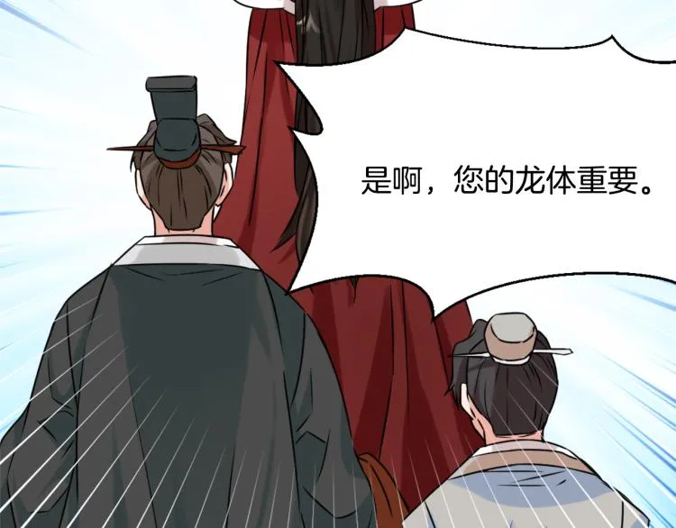 第13话 秘密侦查 第135页