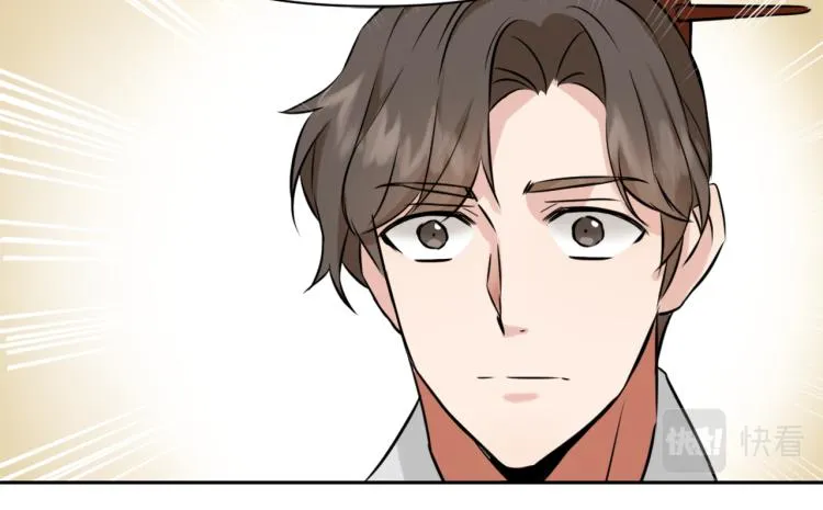 第13话 秘密侦查 第138页
