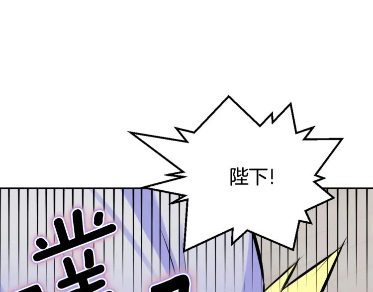 第13话 秘密侦查 第139页