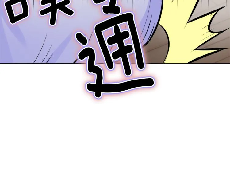 第13话 秘密侦查 第140页