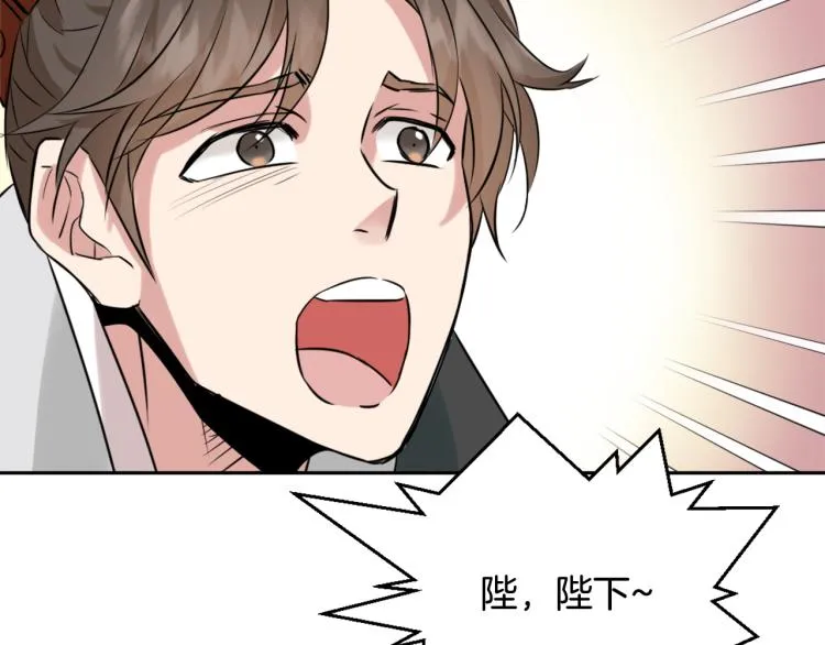 第13话 秘密侦查 第154页