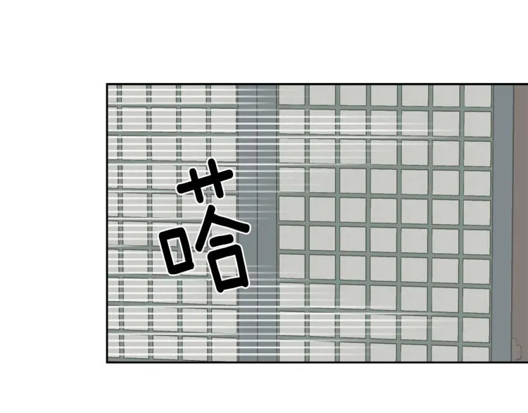 第13话 秘密侦查 第168页