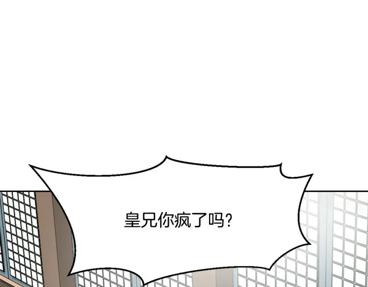 第13话 秘密侦查 第169页