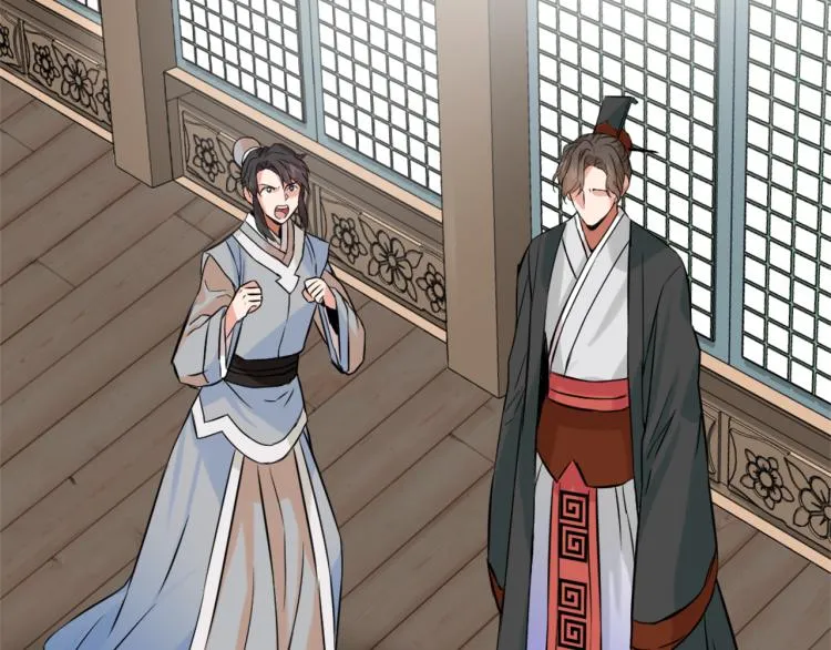 第13话 秘密侦查 第170页