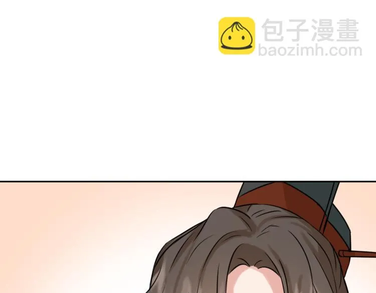 第13话 秘密侦查 第172页