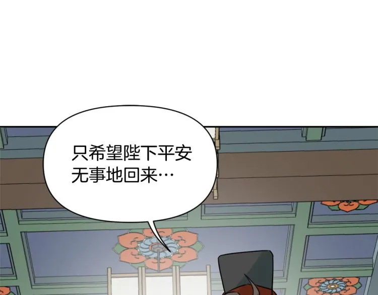 第13话 秘密侦查 第175页
