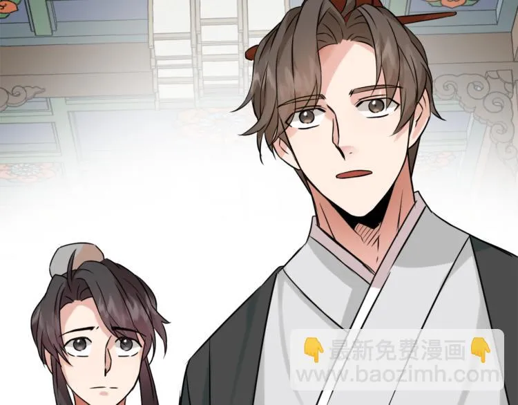 第13话 秘密侦查 第176页