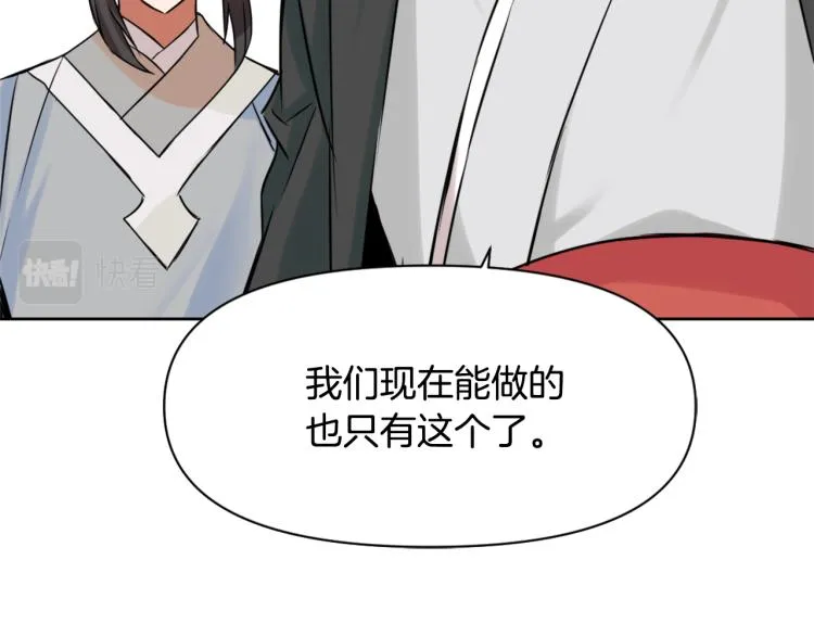 第13话 秘密侦查 第177页