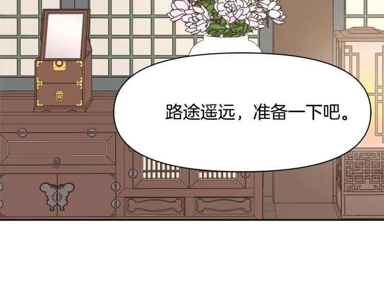 第13话 秘密侦查 第180页