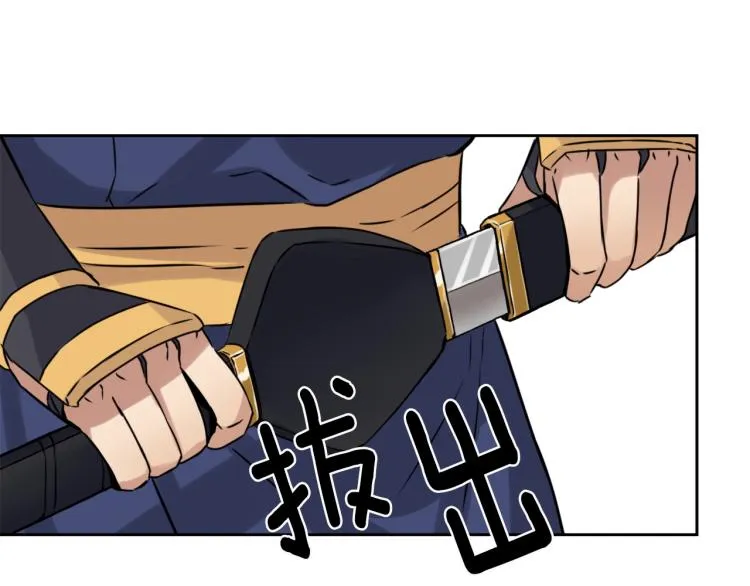 第13话 秘密侦查 第185页