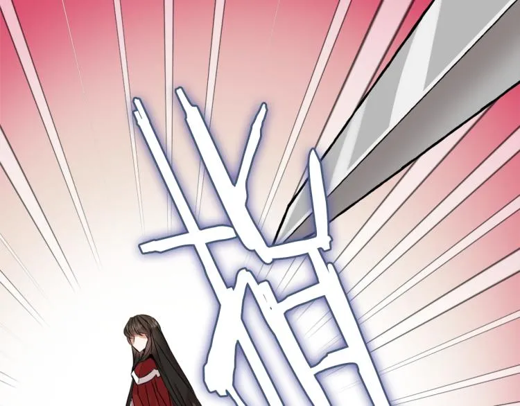 第13话 秘密侦查 第187页