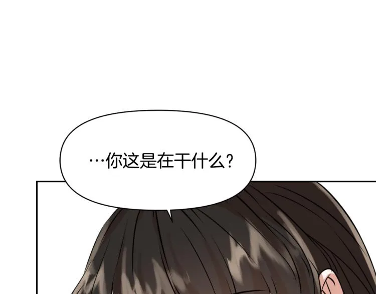 第13话 秘密侦查 第189页