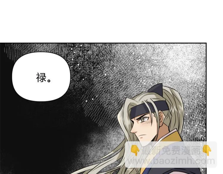 第13话 秘密侦查 第192页