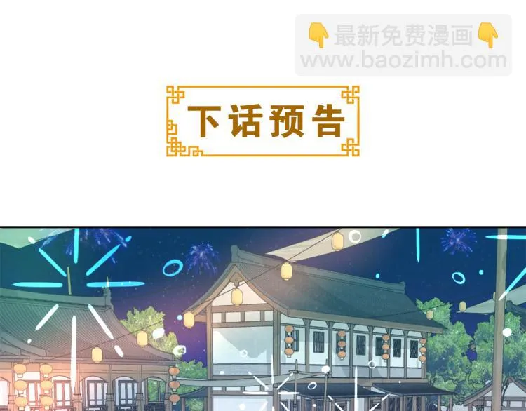 第13话 秘密侦查 第201页