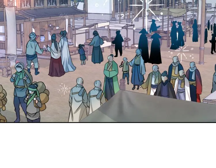 第13话 秘密侦查 第202页