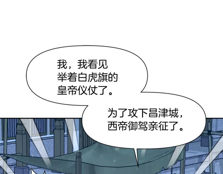 第13话 秘密侦查 第207页