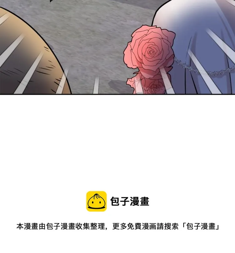 第13话 秘密侦查 第209页