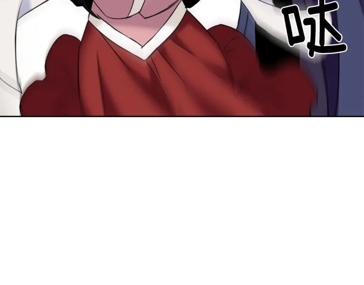 第17话 寻找乐师 第6页