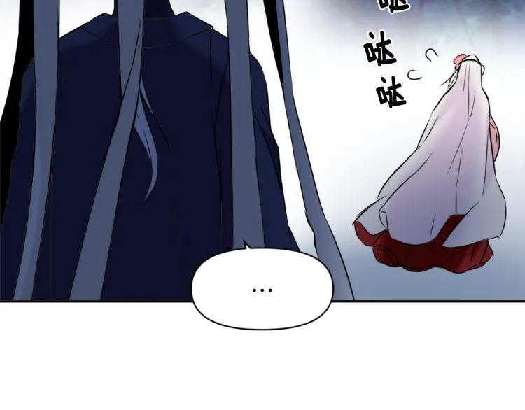 第17话 寻找乐师 第8页