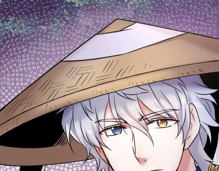 第17话 寻找乐师 第11页