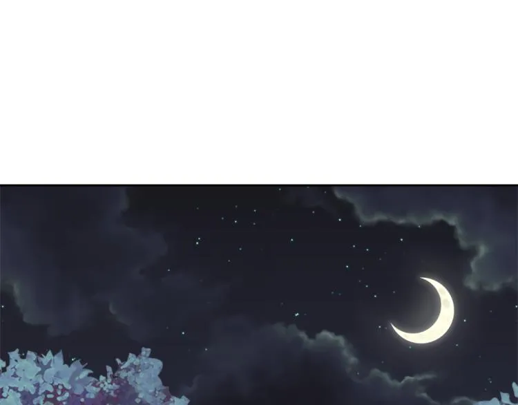 第17话 寻找乐师 第21页