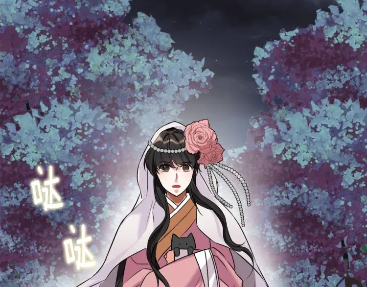第17话 寻找乐师 第22页