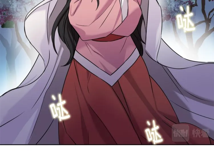 第17话 寻找乐师 第23页