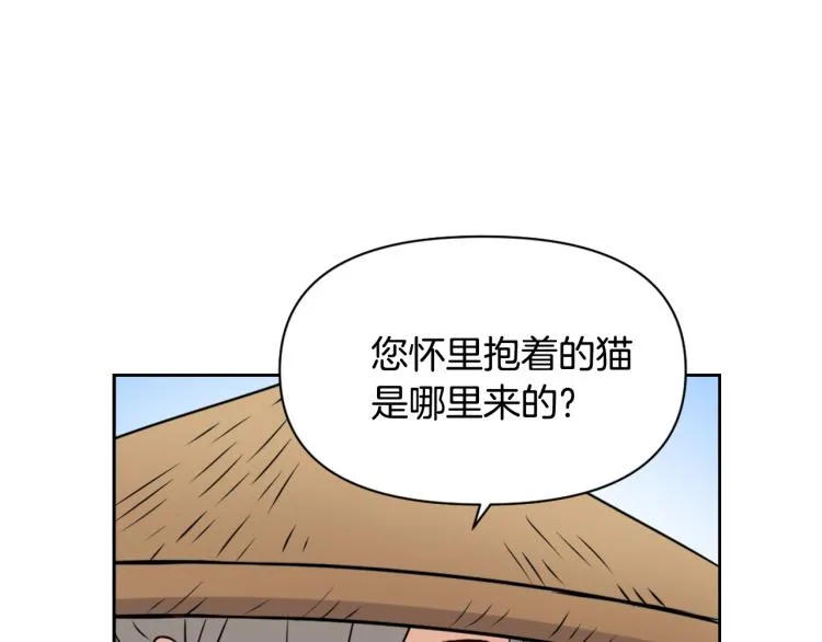 第17话 寻找乐师 第27页
