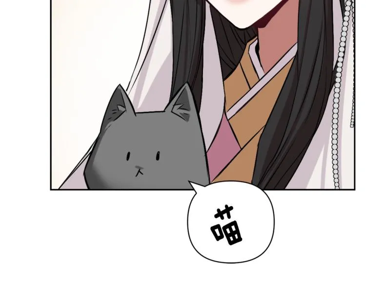 第17话 寻找乐师 第31页
