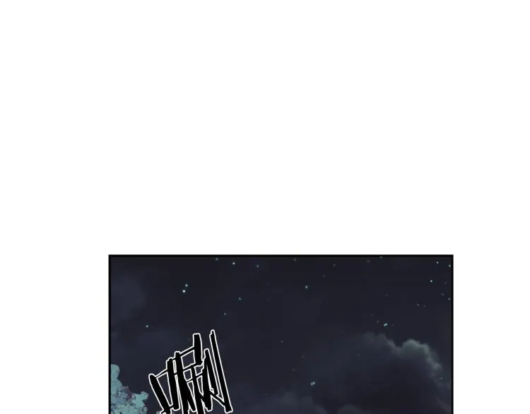 第17话 寻找乐师 第39页