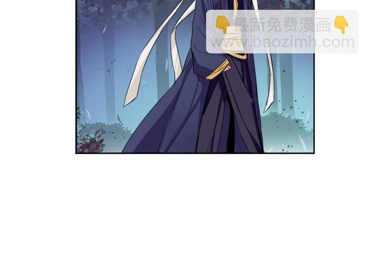 第17话 寻找乐师 第41页