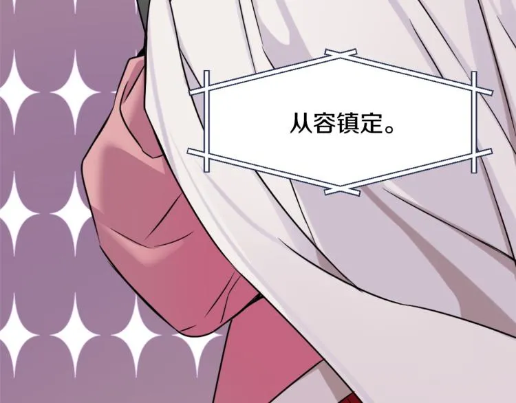 第17话 寻找乐师 第46页