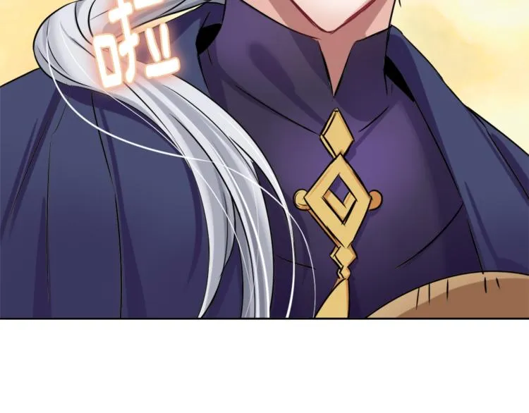 第17话 寻找乐师 第51页