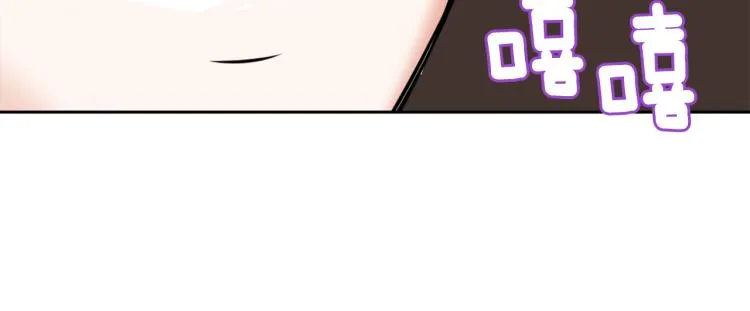 第17话 寻找乐师 第53页