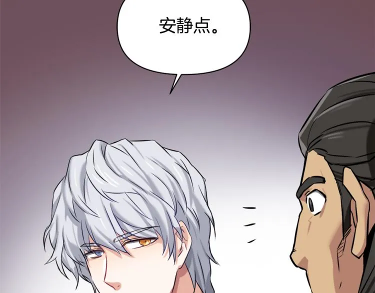 第17话 寻找乐师 第58页