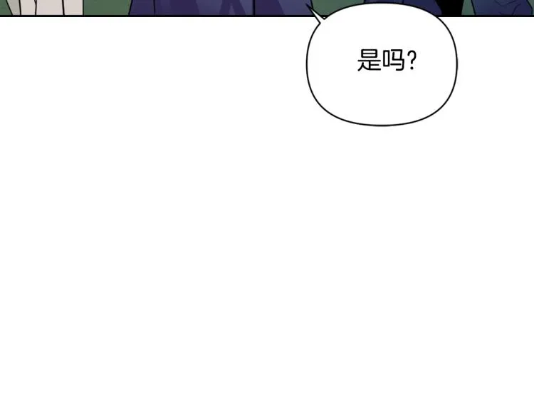 第17话 寻找乐师 第66页