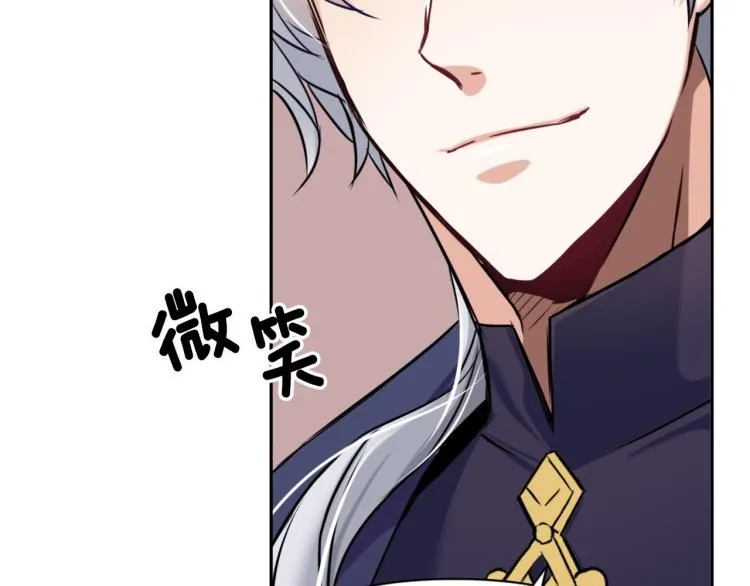 第17话 寻找乐师 第68页