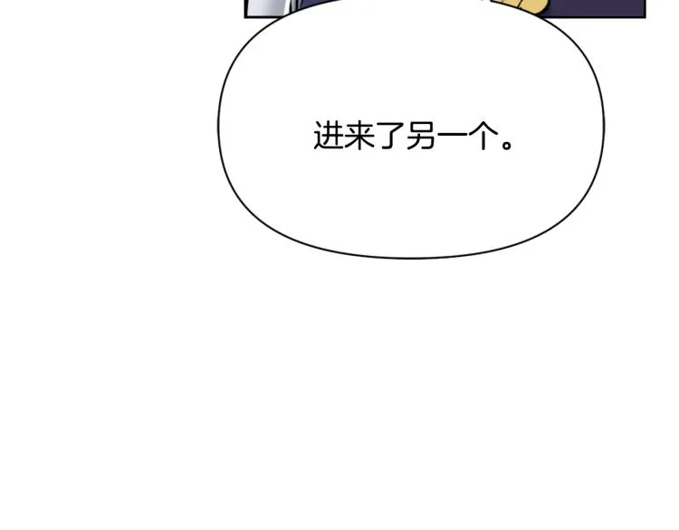 第17话 寻找乐师 第69页